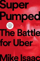 Cover of Super Pumped