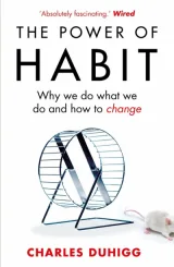 Cover of The Power of Habit